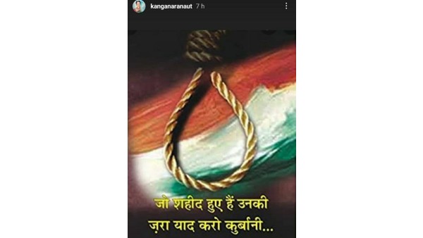 কঙ্গনা রানাওয়াত