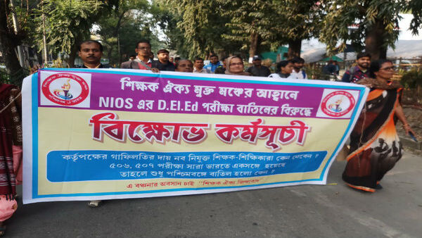 বিকাশ ভবনের সামনে বিষ খেয়ে আত্মহত্যার চেষ্টা ৫ শিক্ষিকার বিকাশ ভবনের সামনে বিষ খেয়ে আত্মহত্যার চেষ্টা ৫ শিক্ষিকার