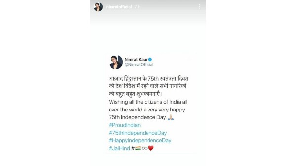 নিমরত কউর