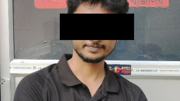 বান্ধবীকে শ্লীলতাহানি, মারধোরের অভিযোগ No Vote To BJP-গ্রুপের একজন নির্মাল্য সেনগুপ্তের বিরুদ্ধে বান্ধবীকে শ্লীলতাহানি, মারধোরের অভিযোগ No Vote To BJP-গ্রুপের একজন নির্মাল্য সেনগুপ্তের বিরুদ্ধে