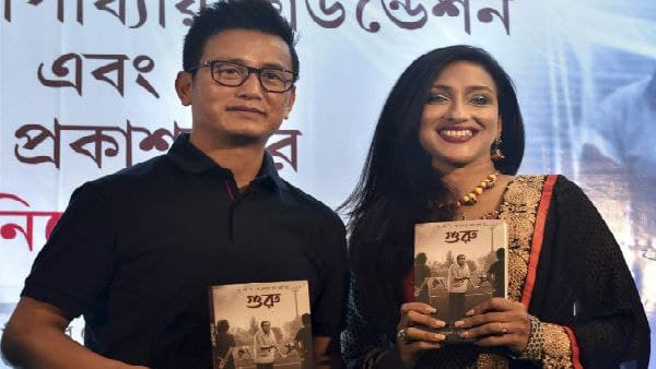 উদ্বিগ্ন ভাইচুং