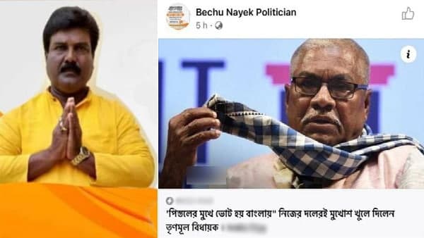 আসরে নেমেছে বিজেপি