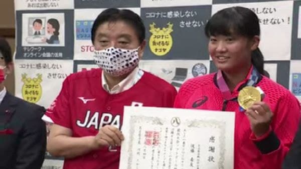 সোনার মেয়ে গোতো সোনার মেয়ে গোতো