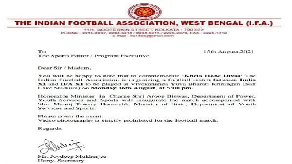 পিছু হঠল সরকার