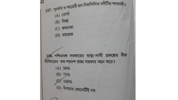 সৌগত রায়ের সাফাই সৌগত রায়ের সাফাই