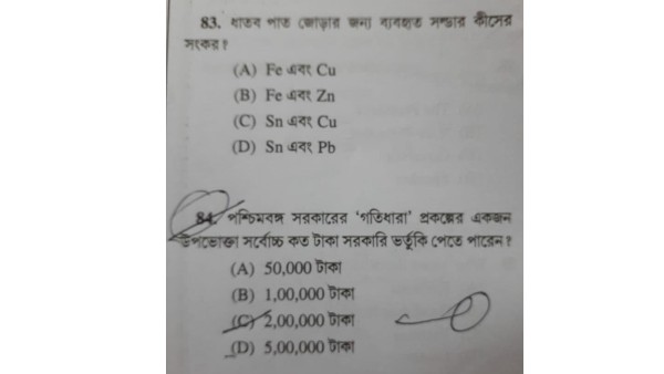 বুদ্ধিজীবীদের নিশানা শুভেন্দু অধিকারীর বুদ্ধিজীবীদের নিশানা শুভেন্দু অধিকারীর