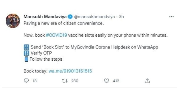 স্লট বুক করতে ধাপগুলি 