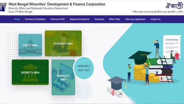 ঐক্যশ্রী স্কলারশিপে আবেদন করার কয়েকটি শর্ত