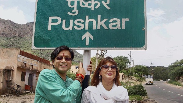  রাজনৈতিক যোগ