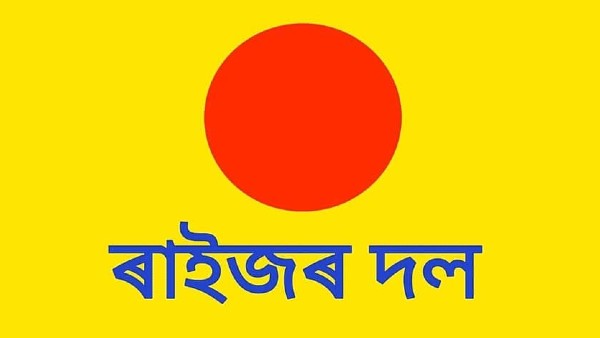 দেশে অলিখিত জরুরি অবস্থা