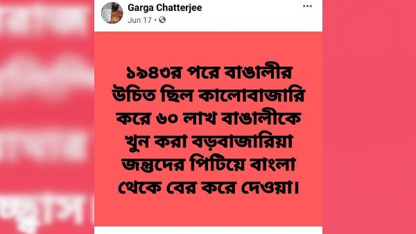 নীরজ অবাঙালি, তাঁর অলিম্পিক মেডেল নিয়ে বিতর্কিত মন্তব্য বাংলাপক্ষের গর্গর 