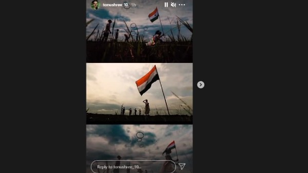 তনুশ্রী চক্রবর্তী