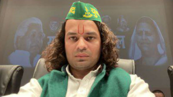 একের পর এক তোপ দাগছেন তেজপ্রতাপ একের পর এক তোপ দাগছেন তেজপ্রতাপ