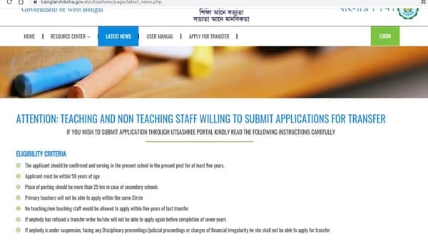 পুরো বিষয়টি হবে অনলাইনের মাধ্যমে!