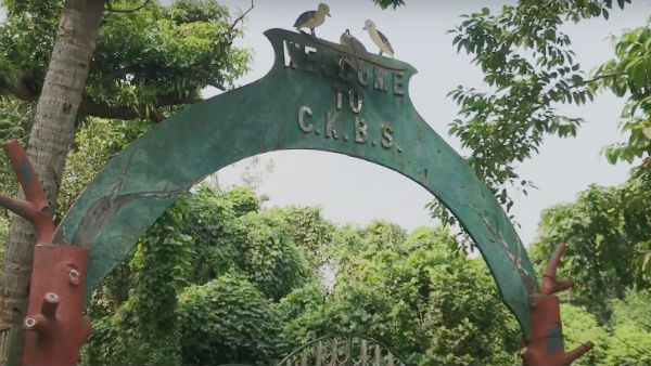 অবস্থান অবস্থান