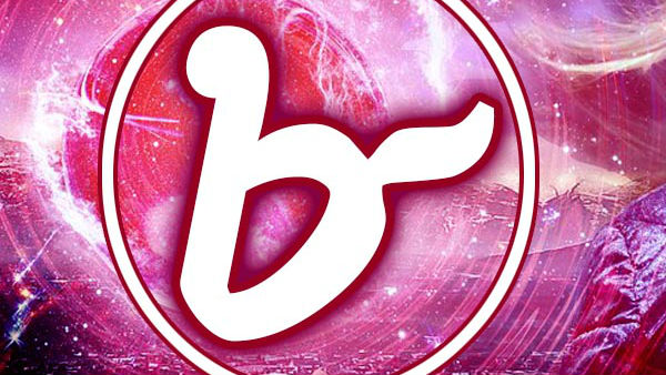 সংখ্যা ৮