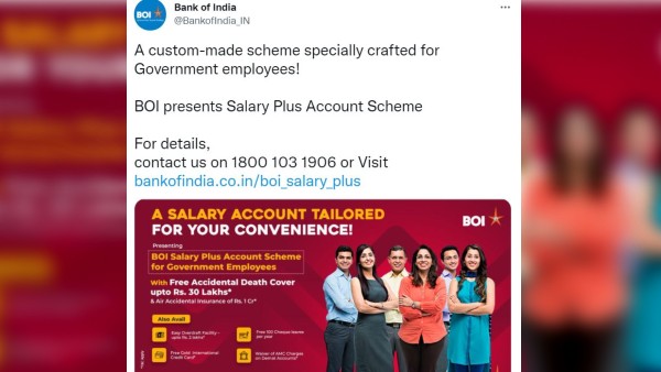বিনামূল্যে এককোটি টাকা পর্যন্ত দুর্ঘটনা বিমা