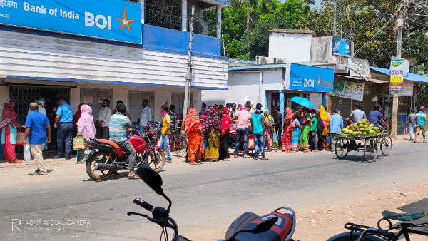 ইয়েস ব্যাঙ্ক ইয়েস ব্যাঙ্ক