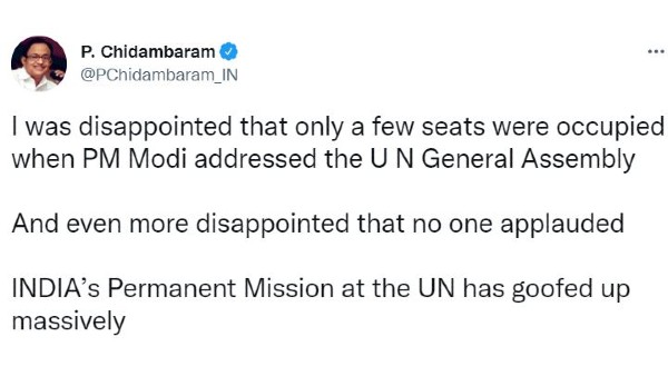 টুইট বার্তায় কী বললেন চিদাম্বরম