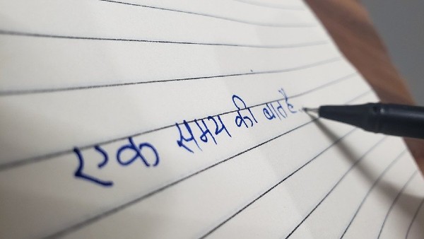 হিন্দির এলাকা বেড়েছে! 