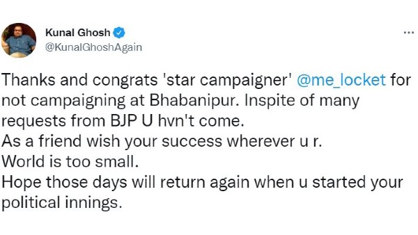লকেটকে নিয়ে কুণাল ঘোষ
