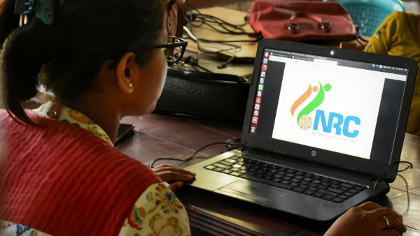 চূড়ান্ত এনআরসিতে ভারতীয় নাগরিক হিসেবে প্রমাণ