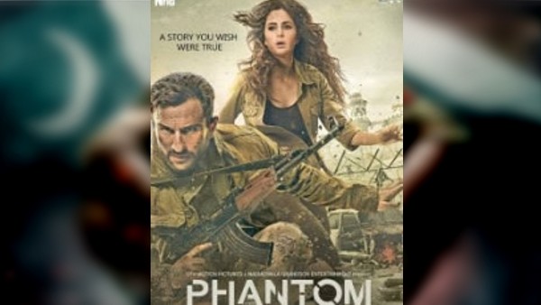 ‘‌ফ্যান্টম’‌ পোস্টার