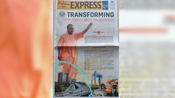 ভাইরাল সোশ্যালমিডিয়ায়! ভাইরাল সোশ্যালমিডিয়ায়!