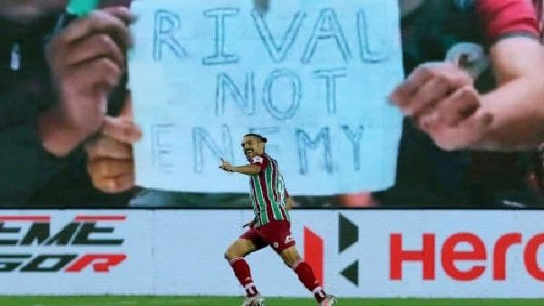 এটিকে মোহনবাগানের ৬ হোম ম্যাচ