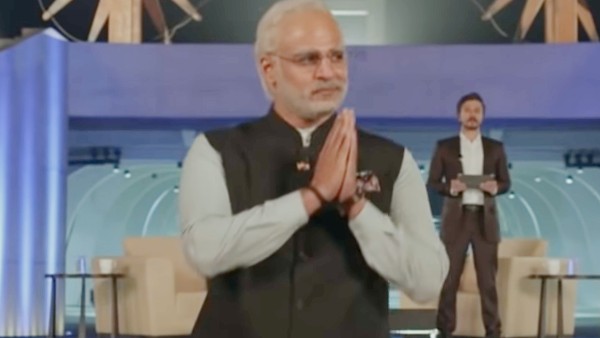 পিএম নরেন্দ্র মোদী