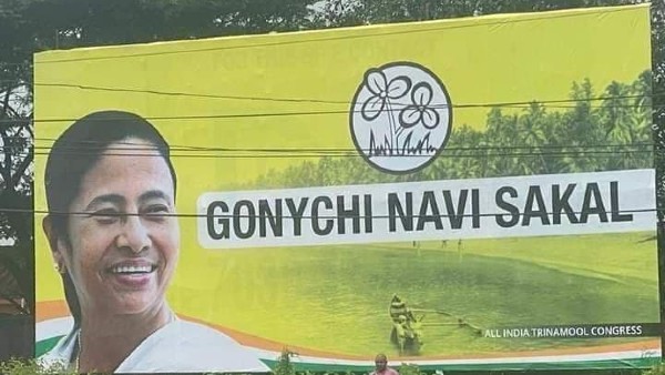 গোয়া বিধানসভায় কার কটি আসন গোয়া বিধানসভায় কার কটি আসন