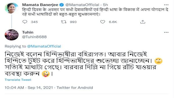 দিল্লি না গিয়ে রাঁচি যান