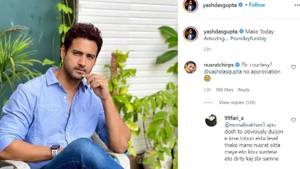 যশ-নুসরতের খুনসুটি! যশ-নুসরতের খুনসুটি!