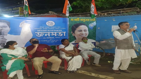 সভাস্থল সরাতে নির্দেশ সভাস্থল সরাতে নির্দেশ