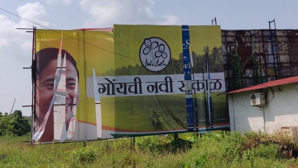 ক্ষতি করা হচ্ছে গোয়াবাসীদের ক্ষতি করা হচ্ছে গোয়াবাসীদের