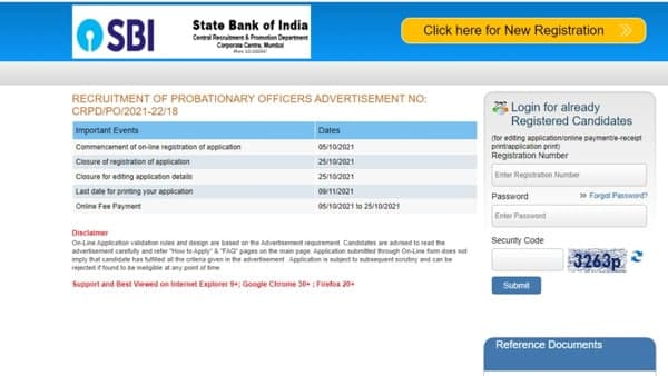 শিক্ষাগত যোগ্যতা