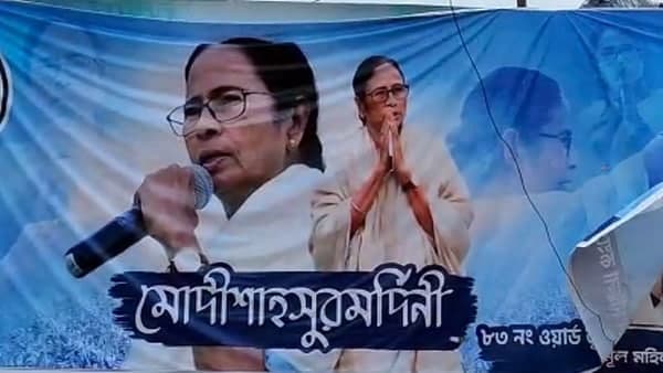 মমতার ছবি দিয়ে হোর্ডিংয়ে লেখা- মোদী-শাহসুরমর্দিনী