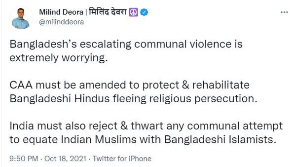 বাংলাদেশের হিন্দুদের রক্ষা করতে সংশোধন করা হোক সিএএ বাংলাদেশের হিন্দুদের রক্ষা করতে সংশোধন করা হোক সিএএ