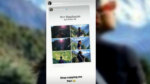 কার্তিক আরিয়ান নকল করেছেন পরিণীতিকে