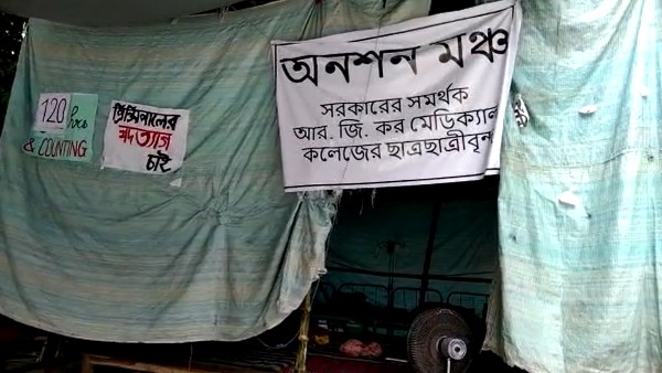 অসুস্থ হয়ে পড়ে ৬ ছাত্র