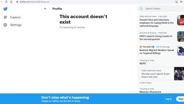 পদক্ষেপ ঘিরে তৈরি হয়েছে নয়া বিতর্ক পদক্ষেপ ঘিরে তৈরি হয়েছে নয়া বিতর্ক
