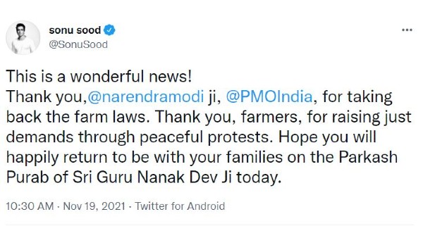 সোনু সুদ সোনু সুদ