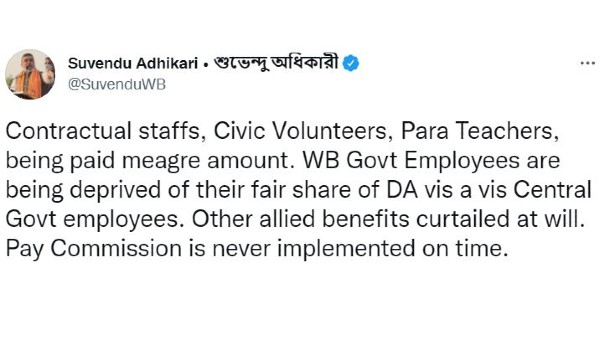  বঞ্চিত করছে রাজ্য সরকার 