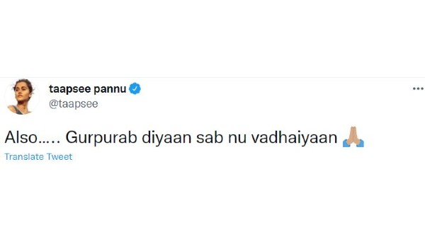 তাপসী পান্নু তাপসী পান্নু