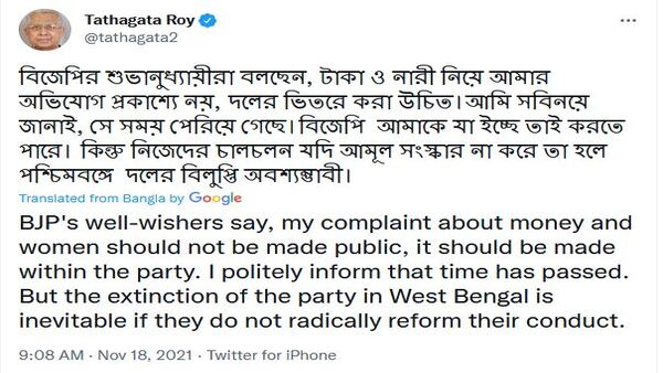 দলের বিলুপ্তি অবশ্যম্ভাবী দলের বিলুপ্তি অবশ্যম্ভাবী