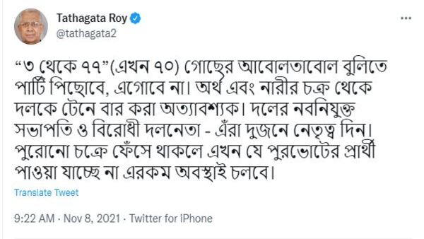 অস্বস্তি বাড়িয়ে ছিলেন বিজেপি শিবিরে অস্বস্তি বাড়িয়ে ছিলেন বিজেপি শিবিরে