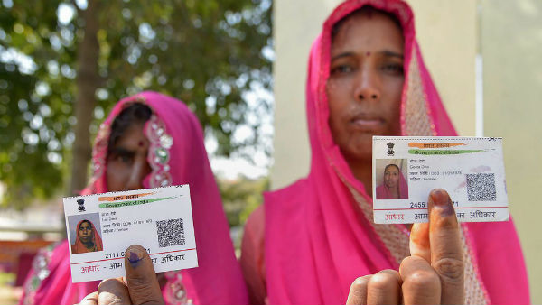 পিএফ-আধার লিঙ্কিং