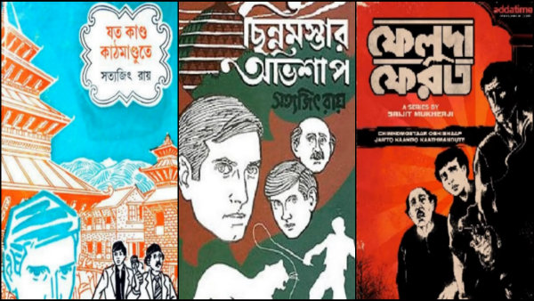 কে হতে চলেছেন নতুন ফেলুদা? কে হতে চলেছেন নতুন ফেলুদা?