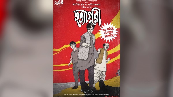 ফের পর্দায় ফিরছে ফেলুদা ফের পর্দায় ফিরছে ফেলুদা