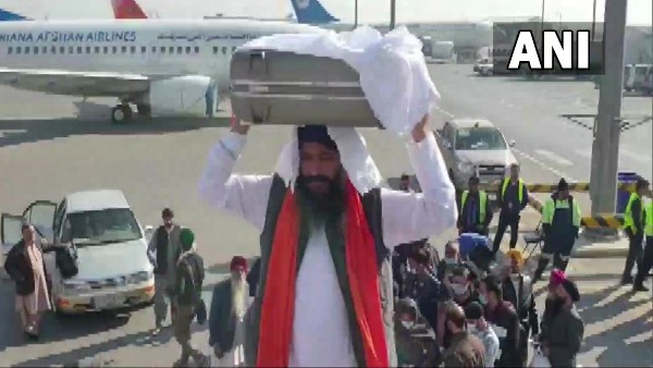 আফগান নাগরিকদের পুনর্বাসন